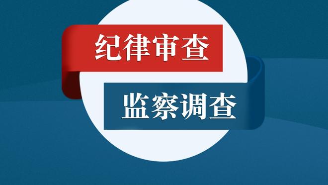 镜报：如果收购不顺利，埃弗顿可能会在冬窗出售皮克福德等球星